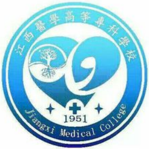 江西医学高等专科学校学费多少钱一年-各专业收费标准