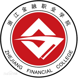 浙江金融职业学院学费多少钱一年-各专业收费标准