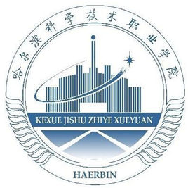哈尔滨科学技术职业学院学费多少钱一年-各专业收费标准