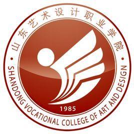 山东艺术设计职业学院学费多少钱一年-各专业收费标准