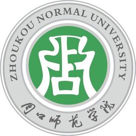 周口师范学院学费多少钱一年-各专业收费标准