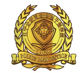 辽宁政法职业学院学费多少钱一年-各专业收费标准