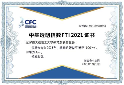 360截图20211223145016244.jpg