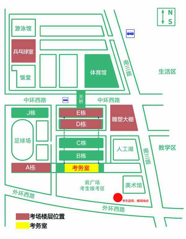 广东省2022年书法统考广州美术学院考点温馨提示