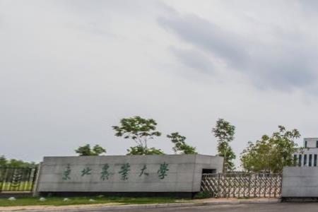 【高校名单】黑龙江有哪些农业类大学-黑龙江农业类大学名单