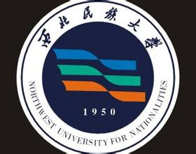 【高校名单】甘肃有哪些民族类大学-甘肃民族类大学名单