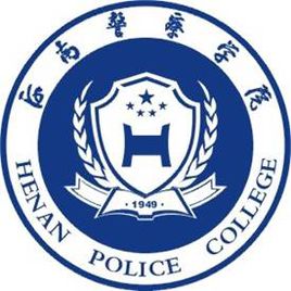 【高校名单】河南有哪些政法类大学-河南政法类大学名单