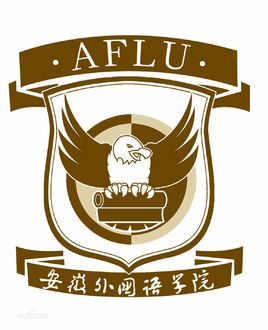 【高校名单】安徽有哪些语言类大学-安徽语言类大学名单