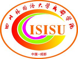 【高校名单】四川有哪些语言类大学-四川语言类大学名单