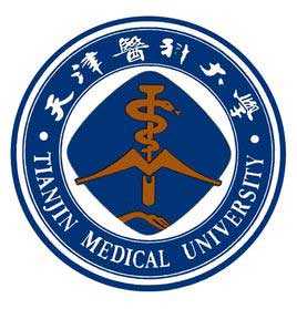 【高校名单】天津有哪些医学类大学-天津医学类大学名单