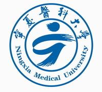 【高校名单】宁夏有哪些医学类大学-宁夏医学类大学名单