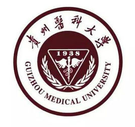 【高校名单】贵州有哪些医学类大学-贵州医学类大学名单