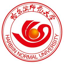 【高校名单】黑龙江有哪些师范类大学-黑龙江师范类大学名单