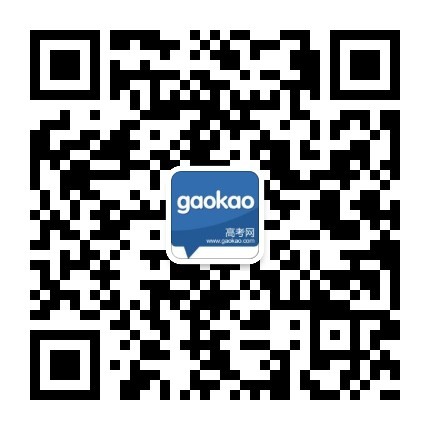 2021年山东建筑大学普通本科招生录取分数线公布