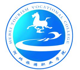 河北旅游职业学院学费多少钱一年-各专业收费标准