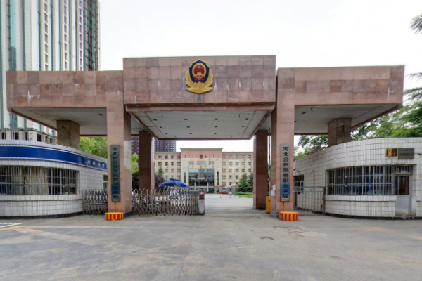 河北公安警察职业学院学费多少钱一年-各专业收费标准