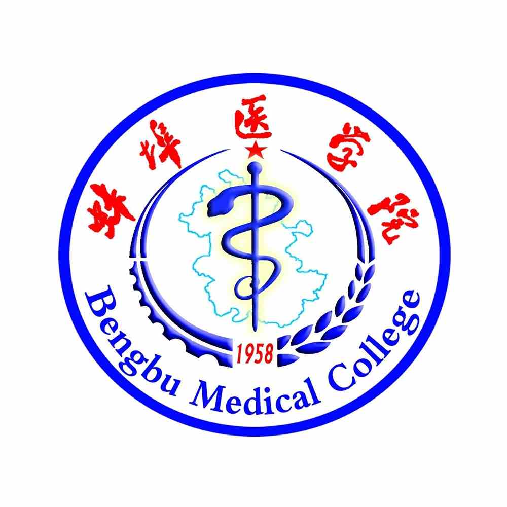 蚌埠医学院学费多少钱一年-各专业收费标准