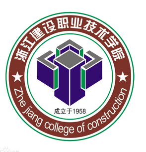浙江建设职业技术学院学费多少钱一年-各专业收费标准