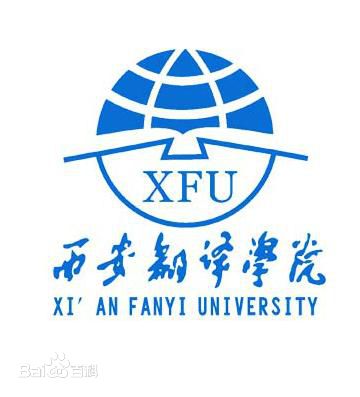 西安翻译学院学费多少钱一年-各专业收费标准