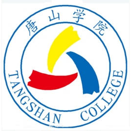 唐山学院学费多少钱一年-各专业收费标准