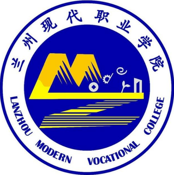 兰州现代职业学院学费多少钱一年-各专业收费标准