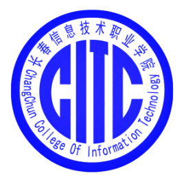 长春信息技术职业学院学费多少钱一年-各专业收费标准