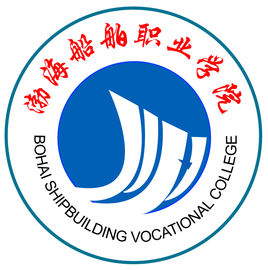 渤海船舶职业学院学费多少钱一年-各专业收费标准