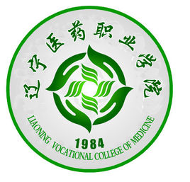 辽宁医药职业学院学费多少钱一年-各专业收费标准