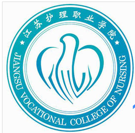 江苏护理职业学院学费多少钱一年-各专业收费标准