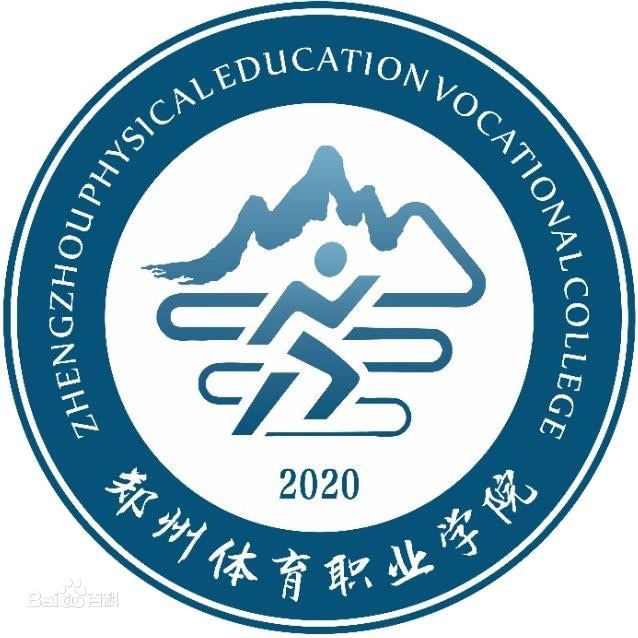 郑州体育职业学院学费多少钱一年-各专业收费标准