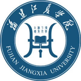 福建江夏学院学费多少钱一年-各专业收费标准