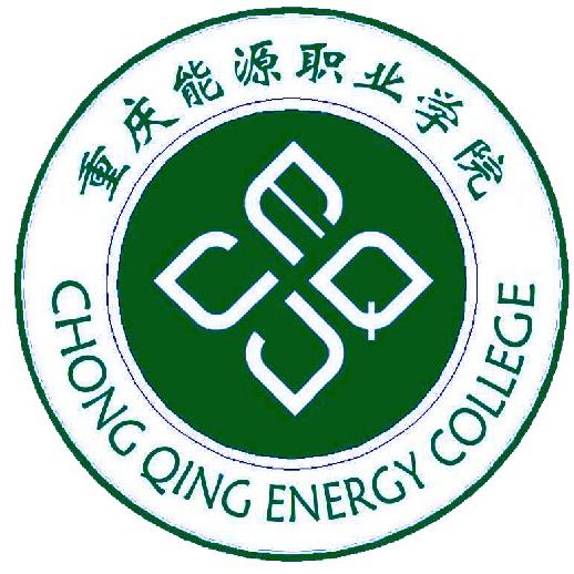 重庆能源职业学院学费多少钱一年-各专业收费标准