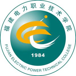 福建电力职业技术学院学费多少钱一年-各专业收费标准