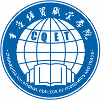 重庆经贸职业学院学费多少钱一年-各专业收费标准