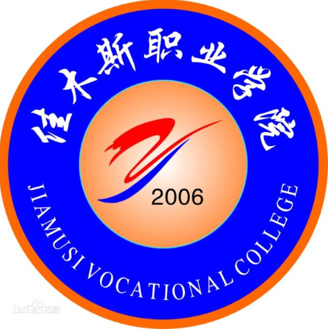 佳木斯职业学院学费多少钱一年-各专业收费标准
