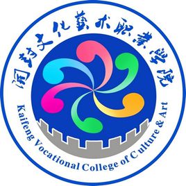 开封文化艺术职业学院学费多少钱一年-各专业收费标准