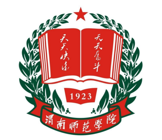 渭南师范学院学费多少钱一年-各专业收费标准