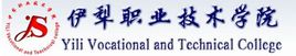 伊犁职业技术学院学费多少钱一年-各专业收费标准