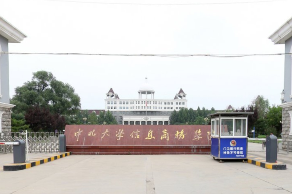 山西晋中理工学院学费多少钱一年-各专业收费标准