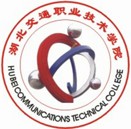 湖北交通职业技术学院学费多少钱一年-各专业收费标准