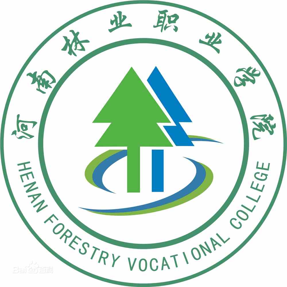 河南林业职业学院学费多少钱一年-各专业收费标准