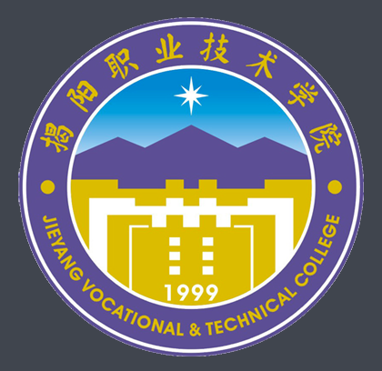 揭阳职业技术学院学费多少钱一年-各专业收费标准