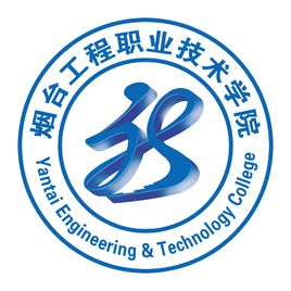 烟台工程职业技术学院学费多少钱一年-各专业收费标准