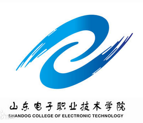 山东电子职业技术学院学费多少钱一年-各专业收费标准