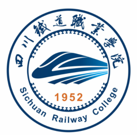 四川铁道职业学院学费多少钱一年-各专业收费标准