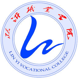 临沂职业学院学费多少钱一年-各专业收费标准