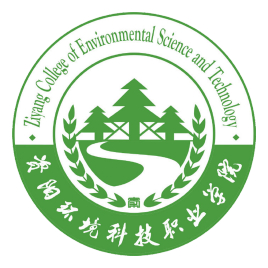资阳环境科技职业学院学费多少钱一年-各专业收费标准