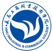 义乌工商职业技术学院学费多少钱一年-各专业收费标准
