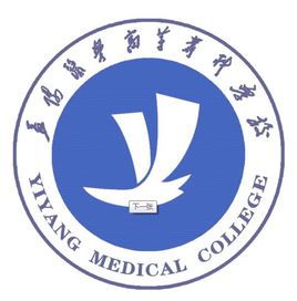 益阳医学高等专科学校学费多少钱一年-各专业收费标准