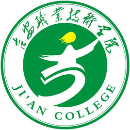 吉安职业技术学院学费多少钱一年-各专业收费标准